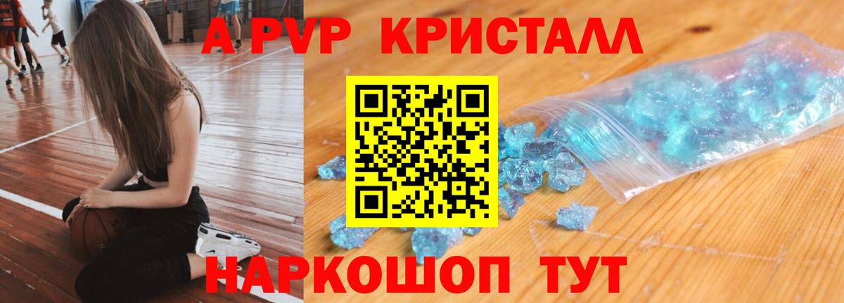 Alfa_PVP СК  Вход с VPN  Альфа ПВП СК  Alpha-PVP СК  Alfa_PVP  Биробиджан 