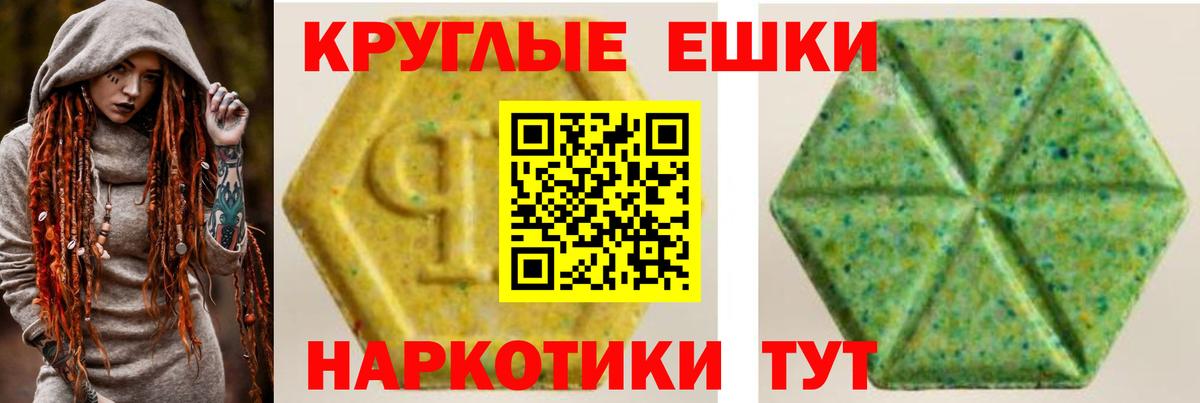 Ecstasy louis Vuitton Биробиджан