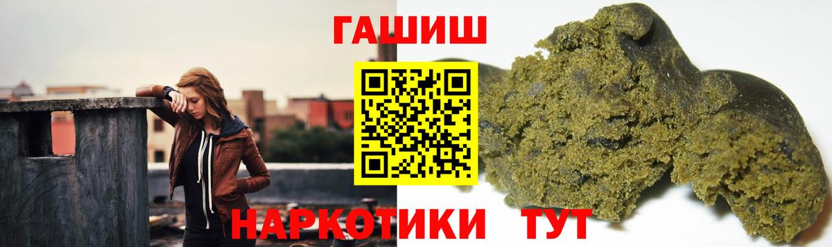 ГАШ Изолятор Биробиджан