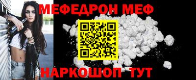 меф Гусев