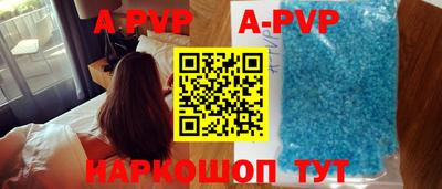 молекула духа Дубна