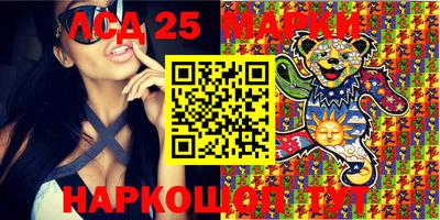марки nbome Донецк
