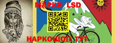 марки nbome Донецк