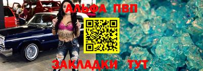 марки nbome Донецк