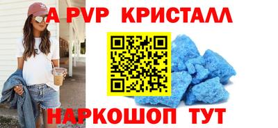 прущий лед Гусь-Хрустальный