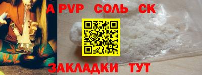 прущий лед Гусь-Хрустальный