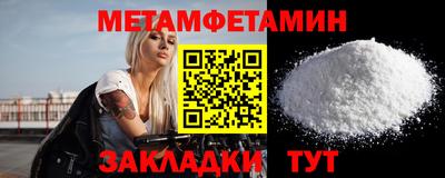 марки nbome Донецк