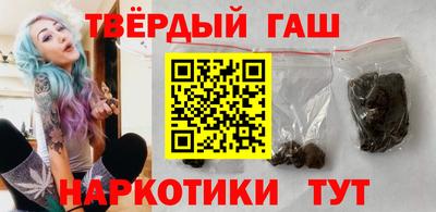 прущие грибы Гусиноозёрск