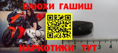 прущий лед Гусь-Хрустальный