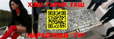 прущие грибы Гусиноозёрск