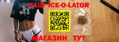 прущие грибы Гусиноозёрск