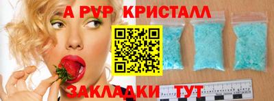 a pvp Донской