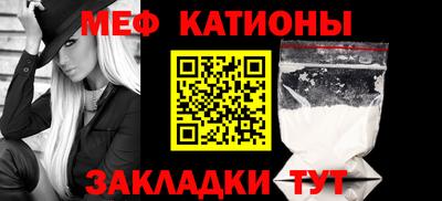 меф Гусев
