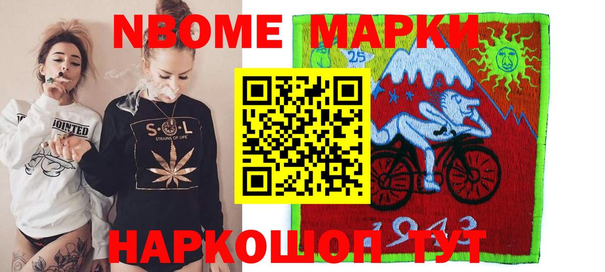 ЛСД экстази ecstasy  Вход с VPN  ЛСД экстази кислота  Биробиджан 