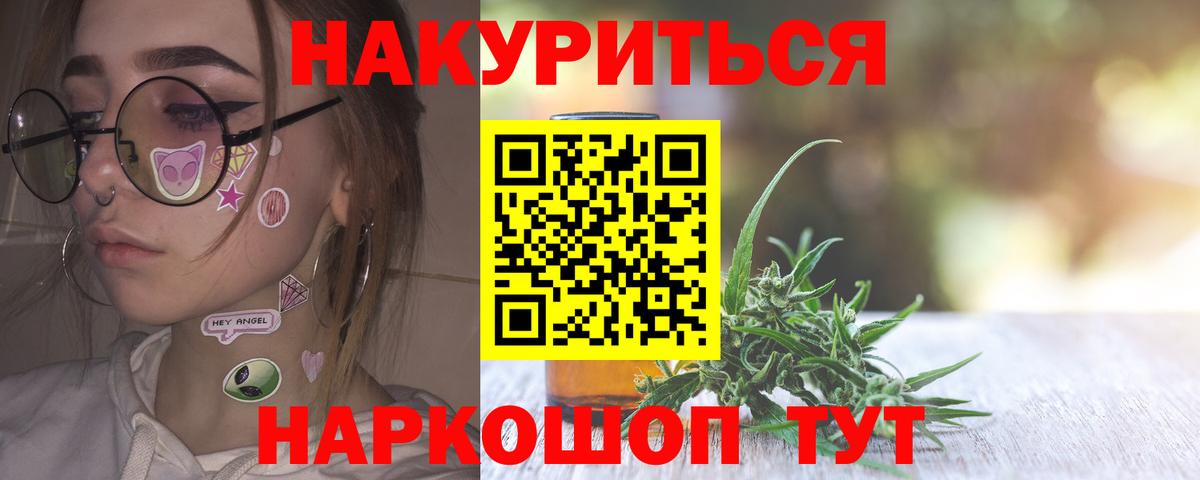 Биробиджан  МАРИХУАНА White Widow  Шишки марихуана семена  МАРИХУАНА MAZAR  Вход с VPN 