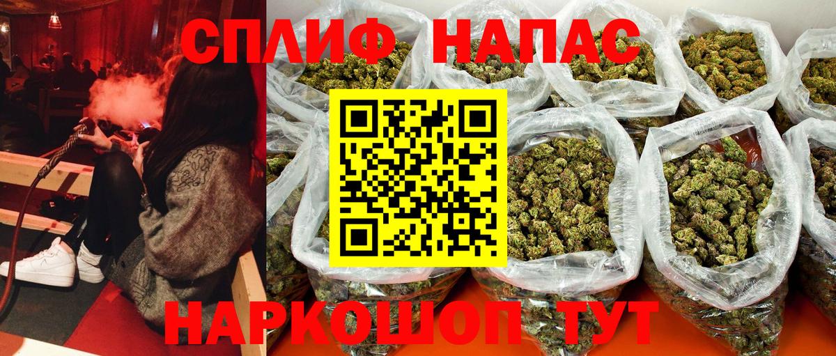 Бошки марихуана марихуана Биробиджан